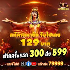 73 bet